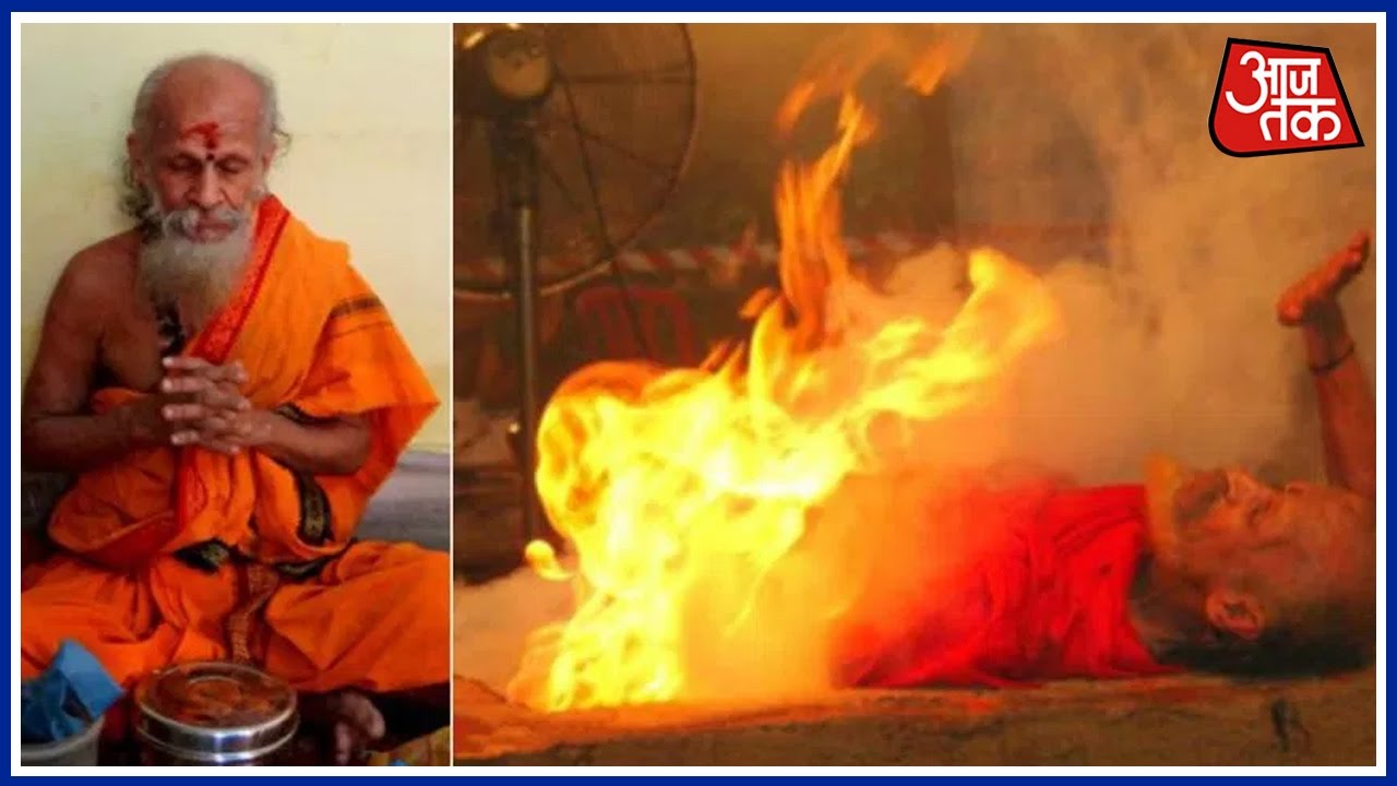 Adhbhut Akalpniye Avishwasaniye: Rambhau Swami: The Fire Yogi of ...