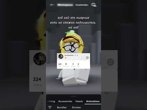 ник:Caxapook||rBxxX☜ в лк это не я! #roblox #залити #роблокс #видео #рекомендации