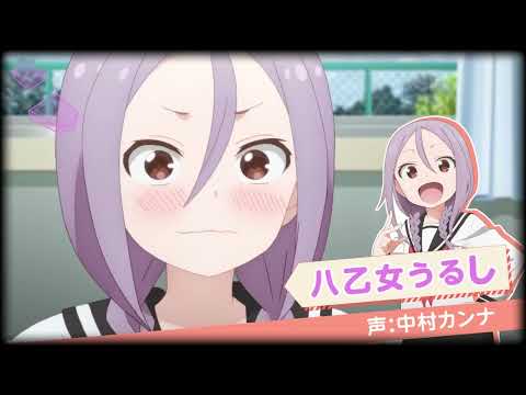 【 映画館風？立体音響 】　TVアニメ「それでも歩は寄せてくる」ティザーPV　【 ヘッドホン推奨 】