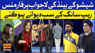 Shishu Kay Band Ki Lajawab Performance | Pakistani TikTokers | Game Show Pakistani |Sahir Lodhi Show