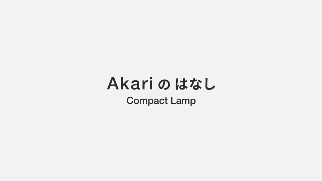 Akariのはなし CompactLamp | Panasonic - YouTube