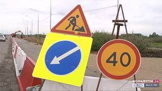 Начался ремонт автодороги Тольятти-Ташелка («Новости Тольятти» 15.05.2020)