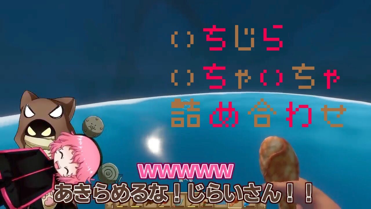 【BinTRoLL切り抜き】いちじらいちゃいちゃ詰め合わせ【あまあま配信多】