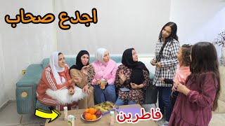 بنت صغيرة تتجمع مع اصحبها - شوف حصل اية!