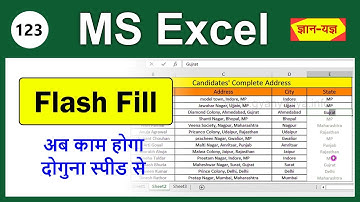 MS Excel - Flash Fill | How to Use Flash Fill in Microsoft Excel | Microsoft Excel Flash Fill - 123