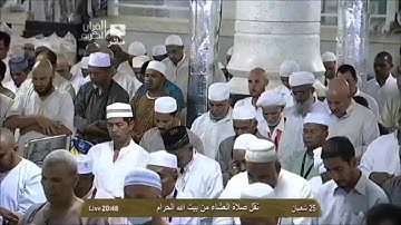 ۞ تلاوة من سورة الفتح آية 25-29 ۞ عشاء 25 شعبان 1435هـ الشيخ عبدالله الجهني