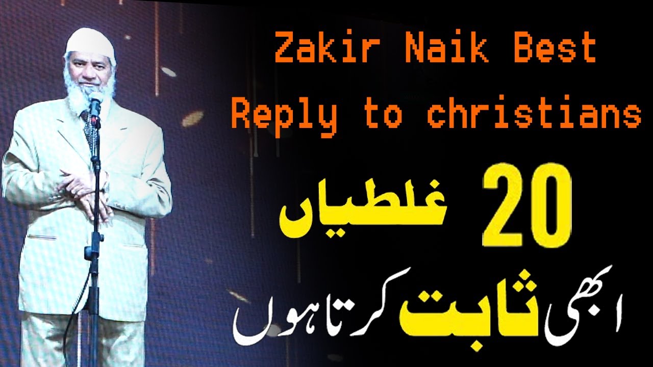 Story Of Prophet Isa In Islam Urdu Hindi True Islamic Stories Aiman story-of-prophet-isa-in-islam-urdu-hindi-true-islamic-stories-aiman
