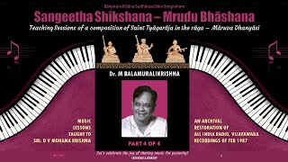 Sangeeta Shikshana: Mrudu Bhashana - Part 4/4 - Dr. M Balamuralikrishna - AIR Vijayawada: Feb 1987