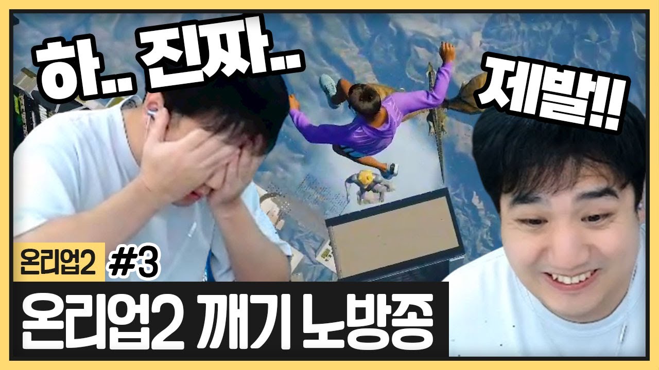 온리업 깰때까지 장기휴방 없습니다 국대가 보여드릴게요ㅋㅋ (2023.10.14)