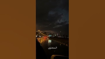 راحة لقلبك #تلاوة_خاشعة #الرحمن #اكسبلور #لايك #تلاوة_خاشعة #القرآن_الكريم #راحة_نفسية #shortvideo