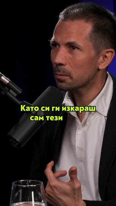 Яни Драгов, Smart Organic, в The Career Show Podcast E025 - YouTube