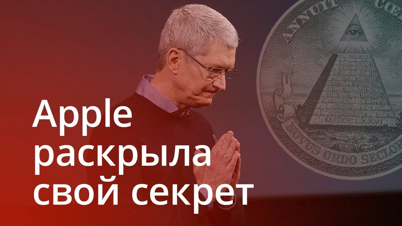 Новости Apple, 237 выпуск: Apple замедляет работу iPhone и слухи об AirPods.. Фото.