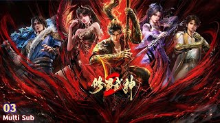 【ENG SUB】 Martial God Asura Season 2 Episode 03