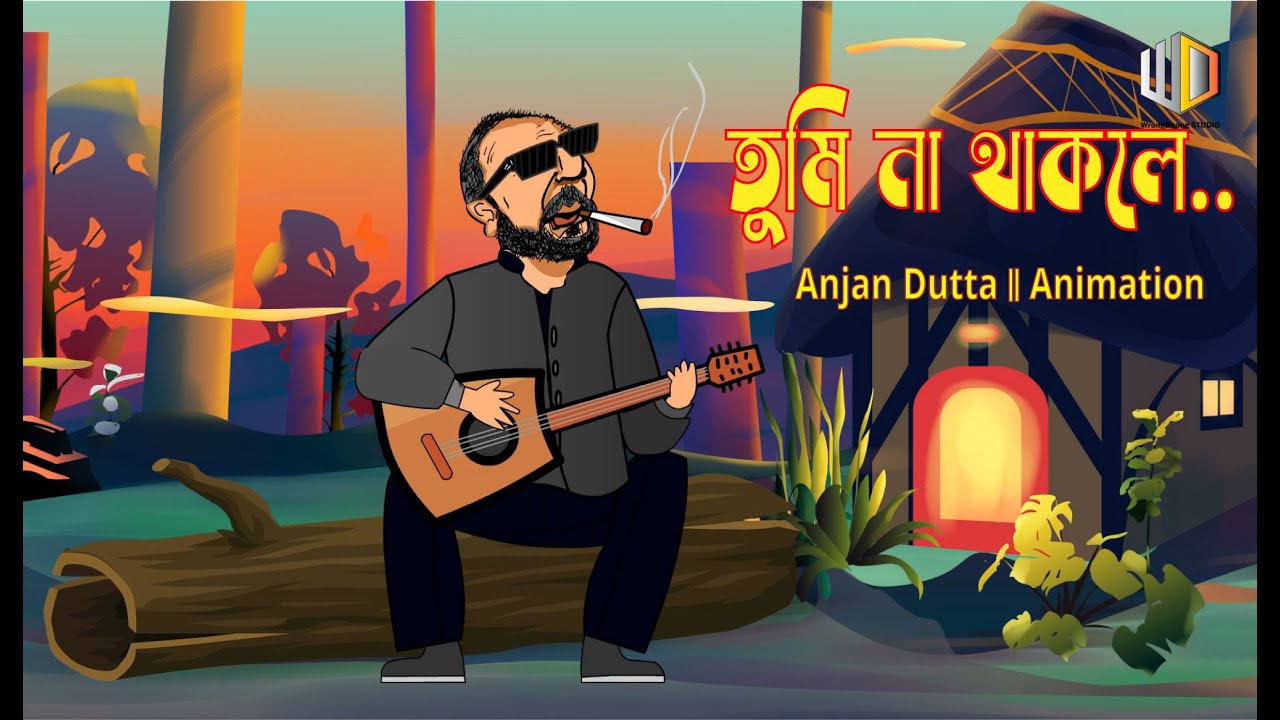 Tumi Na Thakle AMV       Anjan Dutta  The Bong Connection  Animation