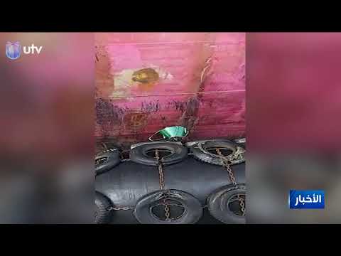 بعد يوم واحد من التوقيع مع دايو الكورية لبناء الفاو العراق يعثر على لغم بحري قرب موانئه
