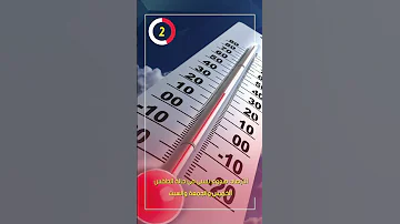 الأرصاد هدوء نسبى فى حالة الطقس الخميس والجمعة والسبت 