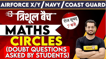 Airforce X/Y/Navy/Coast Guard || त्रिशूल Batch || Maths || By Vivek Rai Sir || Class 10 || Circles-2
