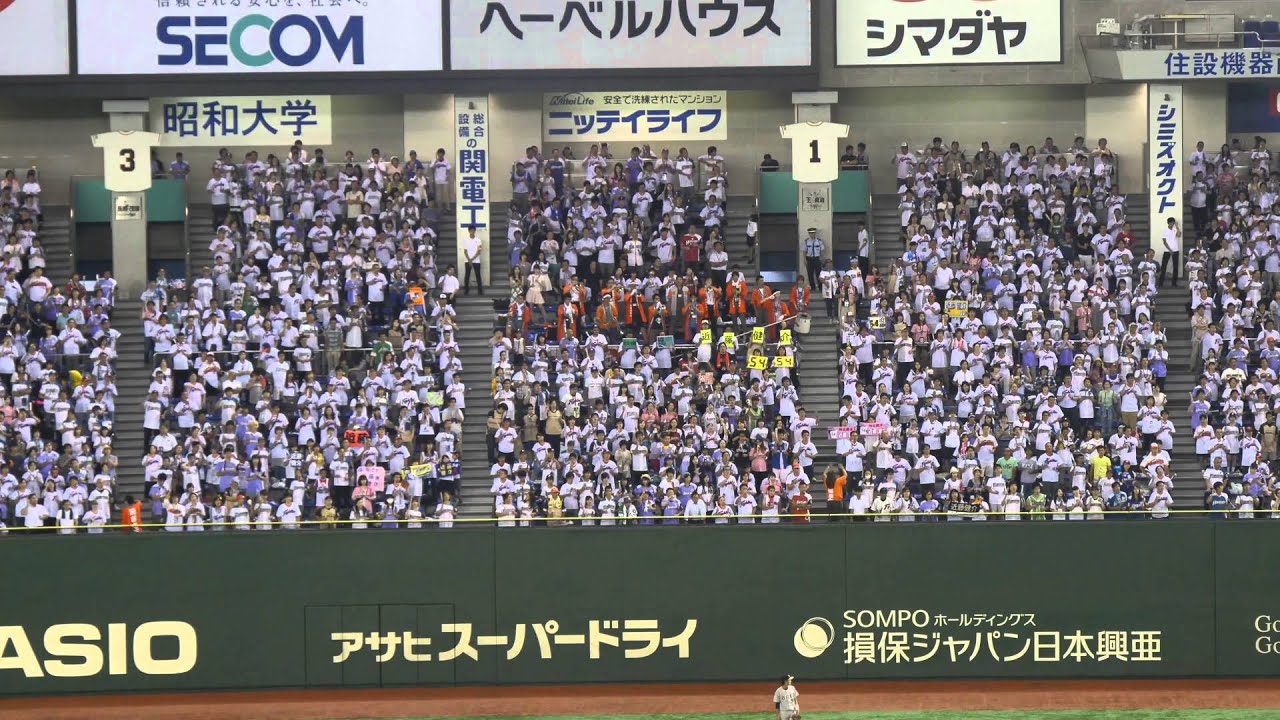 北海道日本ハムファイターズ 近藤健介応援歌 東京ドーム Youtube 北海道日本ハムファイターズ 近藤健介応援歌 東京ドーム Youtube