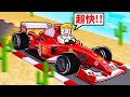 沙漠之旅但「F1賽車」！飆車！速度935,162,684！最後發現秘密城鎮！？【Roblox 機械方塊】