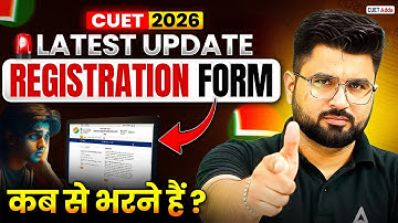 CUET 2026 Big Update! Registration Form Filling Date Announced? CUET Latest Update 🔥📑
