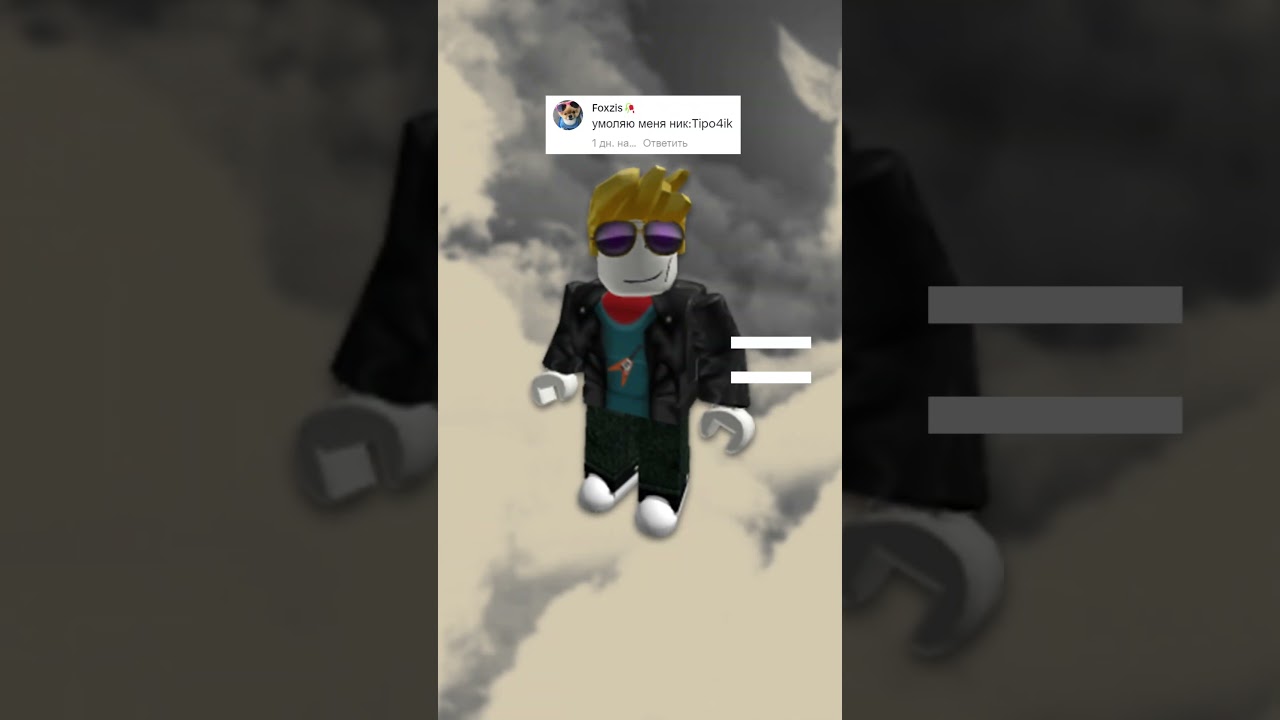 четенько двигается молодой 