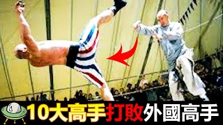 Download lagu 清末十大高手的他 曾用太極拳打敗過俄國大力士 清末十大高手的他 曾用太極拳打敗過俄國大力士