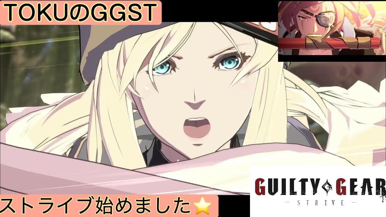 GGST梅喧ランクマ練習⭐️出かけるまで - YouTube
