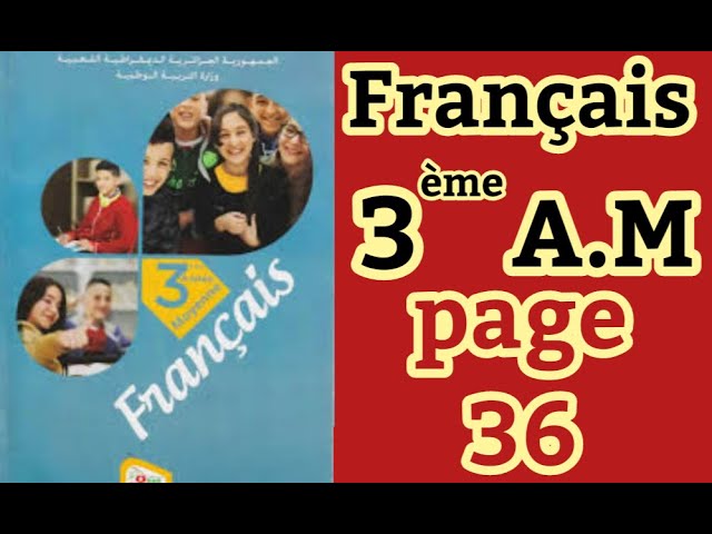 فرنسية السنة الثالثة متوسط صفحة 36 Français 3 a.m page