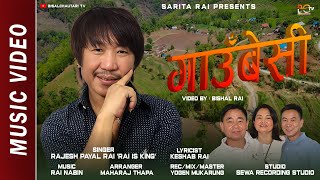 GAUBESI (गाँउबेसी) Official Song || RAJESH PAYAL RAI || New Nepali Song || Keshab Rai || Rai Nabin