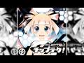she - supersonic