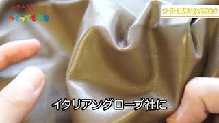 手にぴったり合う革手袋をつくってもらう/ 前編【オーダーグローブGAUNLTET】