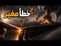 فراشة محت 87 مليون إنسان من الوجود !! 🦋