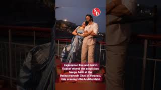 Rajkummar Rao And Janhvi Kapoor Attend The Auious Ganga Aarti At The Dashaswamedh Ghat, Varanasi