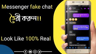 How To Create Fake Messenger Chat | How To Make Facebook Fake Messenger Chat screenshot 1