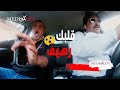 انا حريف سواقة ودول عالم لبش وانا عارفهم محمد ثروت بيحب يلعب شوية مع الزبائن