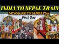      jaynagar to janakpur train  bihar to nepal train  india to nepal by train