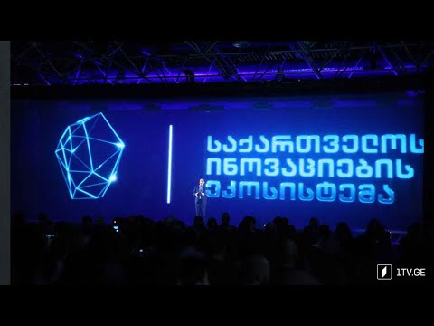 პრიორიტეტული ტექნოლოგიური მიმართულებები