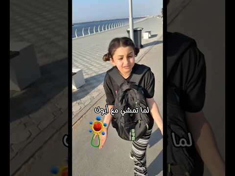 بتحس حالك بماراثون لبنى حرب اكسبلور كوميديات لبنى الصغيرة 