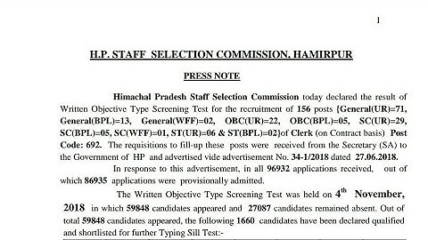 HPSSC Clerk Written Objective Test Result Out | Post Code - 692 | Held on - 4 Nov 2018 |