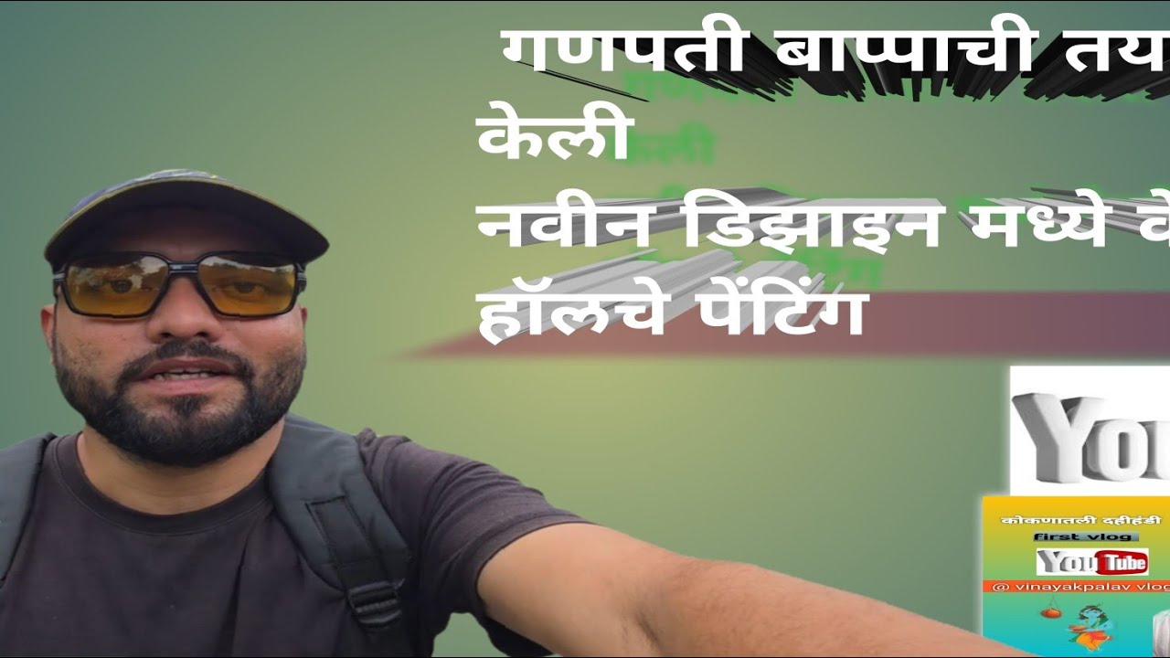 मालवणी बाजार | गणपती बाप्पाची तयारी साठी केली पेंटिंग🌈| kokan touriestplace| colour world |