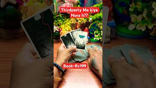 Thirdparty Me Kiya Hora h?? 🌻🕉️🦋☘️