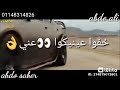 شد الأجزاء على الأعداء