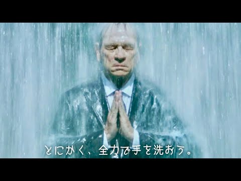 宇宙人ジョーンズがこの惑星の人々へスペシャルメッセージ/サントリー「BOSS」CM