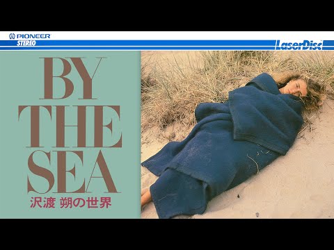 Katsutoshi Morizono, BIRD'S EYE VIEW - By The Sea (Full Album