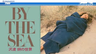 Katsutoshi Morizono, BIRD'S EYE VIEW - By The Sea (Full Album
