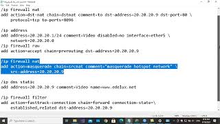 ربط الميكروتيك ب الاستراحةMikrotik Emby screenshot 5