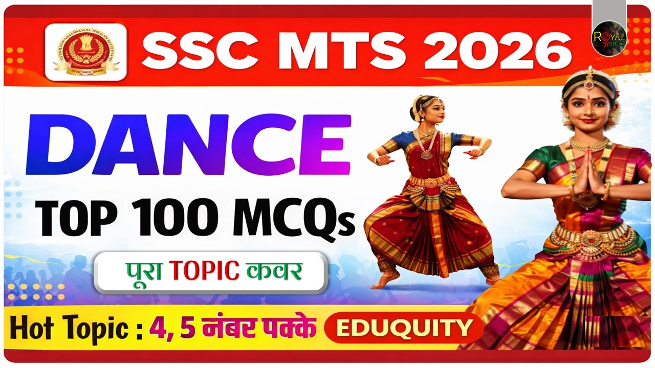 100+ Dances (नृत्य) | SSC MTS Analysis 2026 | SSC MTS EXAM Analysis 2026 | SSC MTS TODAY Analysis |