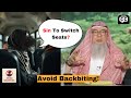 Helping Someone Commit Gheebah? You Need To Hear This - Sheikh Assim on Backbiting