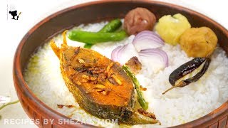 দারুণ স্বাদের ইলিশ মাছ ভাজা | Hilsa Fish Fry in Mustard Oil | Bengali Ilish Mach Vaja | Hilsa Fry