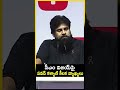 సీఎం విజయ్‌పై .. పవన్ కళ్యాణ్ కీలక వ్యాఖ్యలు #cmvijay #pawankalyan #breakingnews #viralnews #latest